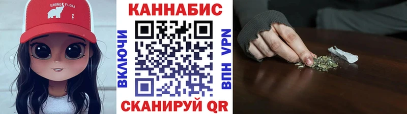 Как найти закладки Заводоуковск Cocaine Меф мяу мяу Галлюциногенные грибы ГАШ СОЛЬ