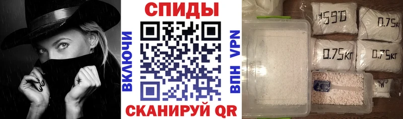 АМФЕТАМИН Розовый Заводоуковск