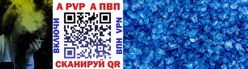 Alpha PVP Соль  сколько стоит  Заводоуковск 