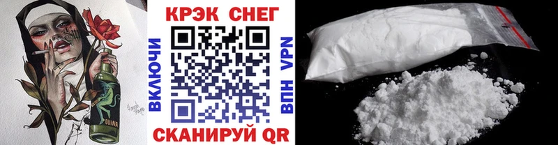 Кокаин Fish Scale  мега онион  Заводоуковск  где можно купить наркотик 