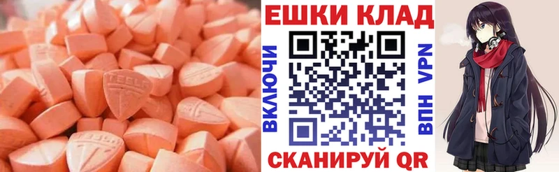сколько стоит Заводоуковск мориарти формула Экстази диски