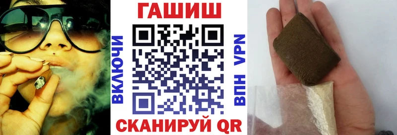где купить наркоту  Заводоуковск  Гашиш VHQ 