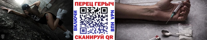 ГЕРОИН герыч  Заводоуковск 