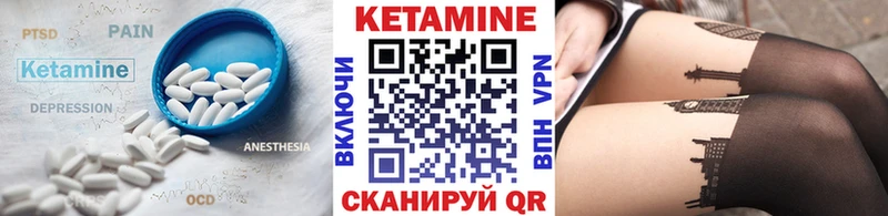 Кетамин ketamine  сайты даркнета официальный сайт  Заводоуковск 