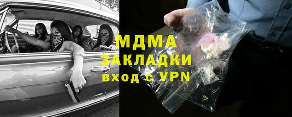 apvp Армянск