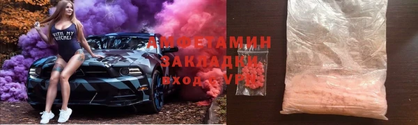 ALPHA PVP Алзамай