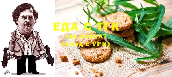 прущая мука Абаза