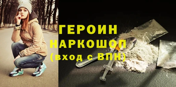 ALPHA-PVP Абинск