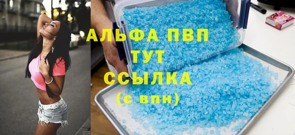 ALPHA-PVP Абинск