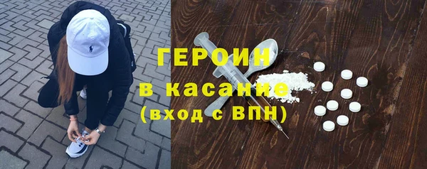 таблы Абдулино