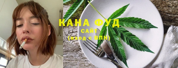 ALPHA-PVP Абинск