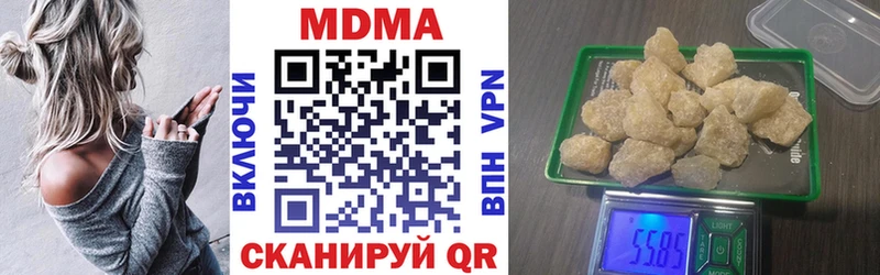 MDMA crystal МЕГА вход Заводоуковск