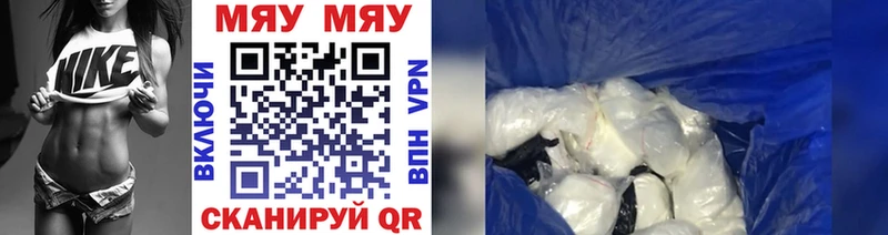 мориарти телеграм Заводоуковск МЯУ-МЯУ VHQ закладки