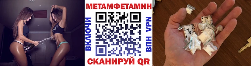сколько стоит  мориарти телеграм  Первитин витя  Заводоуковск 
