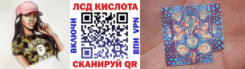 Марки 25I-NBOMe 1,5мг  купить  сайты  Заводоуковск 
